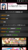 Screenshot_2013-11-05-18-22-40.png