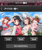 haruharuharuharu.jpg