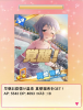 onsen_makabe_kakusei.jpg