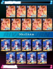 馬場このみ艦隊.jpg