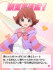 akane.jpg