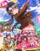 sayoko01.jpg