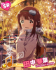 kotoha3.jpg