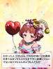 akane_b.jpg