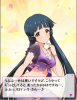reika_xmas_extra.jpg