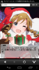 Screenshot_2013-12-25-17-07-51.png