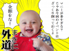 gedo.png