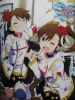 amamikawa.jpg