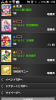 Screenshot_2014-03-01-01-56-23.png