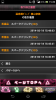 Screenshot_2014-02-18-15-49-43.png
