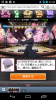Screenshot_2014-03-16-21-02-37.png