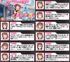 haruka_sweet.jpg