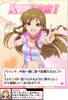 umimi500.png