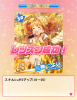 yayoi.png