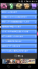Screenshot_2014-04-02-00-10-01.png