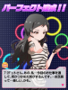 shiho_perfect.jpg