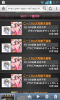 千早あんたん.png