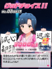 yuriko02.jpg