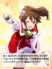 minakoEXTRA.jpg
