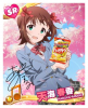 amami_happy.png