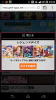 Screenshot_2014-05-28-23-26-28.png