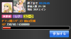 キャプチャ.PNG