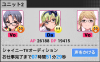 Screenshot_2014-06-29-15-01-00.png