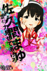 mayu.jpg