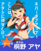 AYA_KIRINO_003 - コピー.jpg