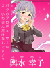 さっちんprpr.jpg