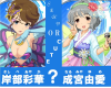 僕は由愛ちゃん！！.jpg
