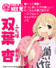 anzu1.png