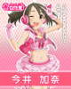 kana.jpg