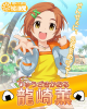 名称未設定-1.jpg