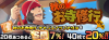 h_gasha.png