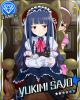 sr+yukimi.jpg