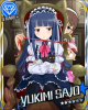 yukimi+.jpg
