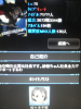 2012070218520000.jpg