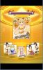 仁奈ちゃん終了のお知らせ.png