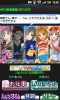 20120705-185048.png