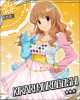Kirari.jpg
