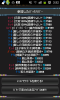 SC20120710-035253.png