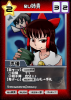 【キャラ】【R】RU姉貴.png