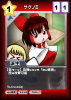 【キャラ】【R】サケノミ.png