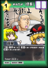【コマンド】【N】そうだよ（便乗）.png