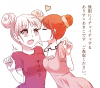ありあき.png