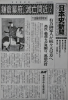 鎌倉幕府滅亡.jpg