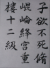 20180225.JPG