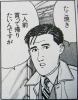 gorou.jpg