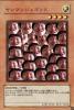 ヤシマンジュゴッド.jpg